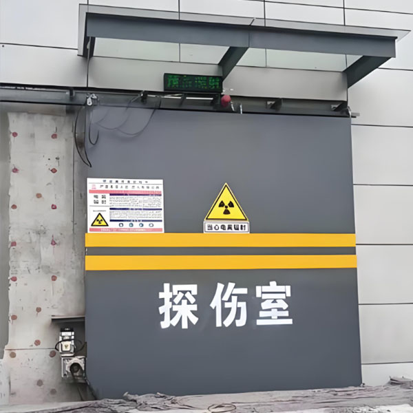 江门工业探伤室射线防护